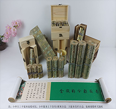 六盘水胡也佛金瓶梅秘戏图3卷-小中大三版